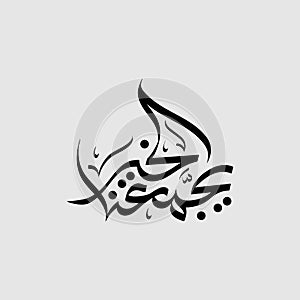 Handwritten calligraphy ramadan kareem vector illustration