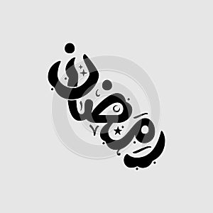 Handwritten calligraphy ramadan kareem vector illustration