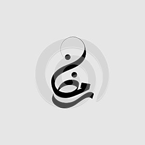 Handwritten calligraphy ramadan kareem vector illustration