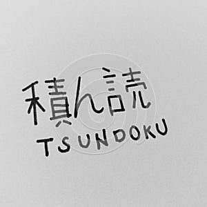 Handwritten Kanji