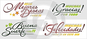 Handwritten lettering in Spanish: Felicidades-Congratulations, Mejores deseos-Best wishes, Buena Suerte-Good luck, Gracias-Thanks photo