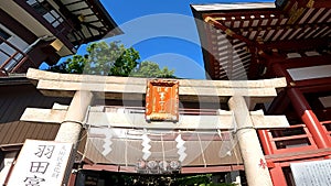 Haneda Shrine, a shrine in Honhaneda, Ota-ku, Tokyo, Japan