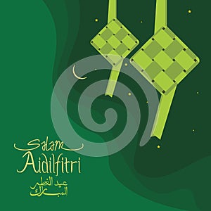 Hanging Ketupat Salam Aidil Fitri Vector Illustration Banner