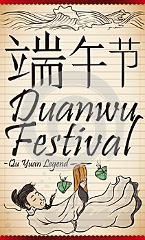 Hanging Scroll with Scene of Qu Yuan for Duanwu Festival, Vector Illustration