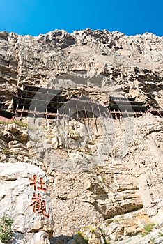 Hanging Temple (Xuankong Temple). a famous historic site in Hunyuan, Datong, Shanxi, China.