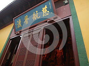 Hangzhou, The LingYin Temple