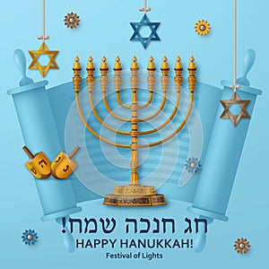 Hanukkah blue template with Torah, menorah and dreidels. Greeting card. Translation Happy Hanukkah