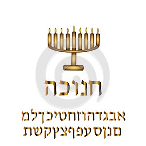 Hanukkah. Candlestick -Hanukiya. Hanukkah Sameach. Congratulations Hanukkah. Golden Hebrew alphabet. Vector illustration