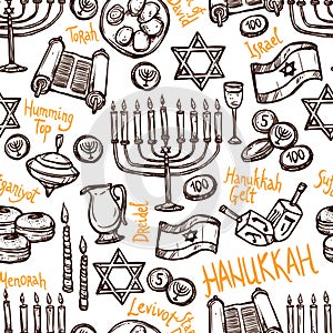 Hanukkah Seamless Pattern