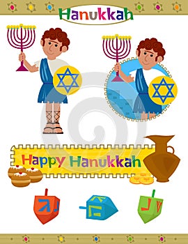 Hanukkah Set