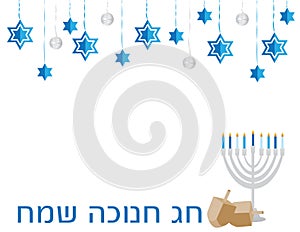 Happy Hanukkah Hebrew Banner with Decorations, Menorah and dreidels