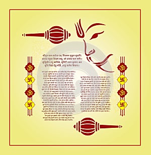 hanuman chalisa