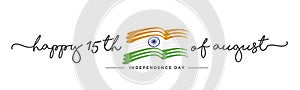 Happy 15th of august Independence day handwritten typography text India abstract wavy flag white background banner