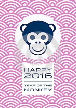 Happy 2016 - Year of the Monkey