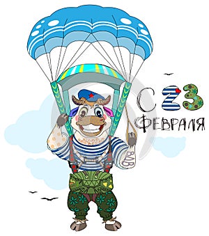 Happy 23 february russian military holiday defender fatherland day. Soldier paratrooper bull descend parachute