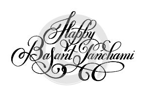 Happy Basant Panchami handwritten ink lettering inscription