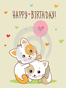 Happy Birthday Card. Two Cute Cheerful Kittens With A Balloon And Hand Made Text.