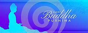happy buddha or guru purnima festive wallpaper design