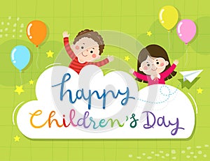 Happy Children's Day vector background with happy kids on the cloud