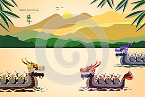 Happy Chinese Dragon Boat Festival written in chinese. Dumplings or Zongzi riding the boat festival and fun