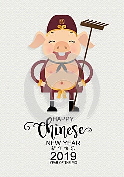 Happy Chinese New Year .