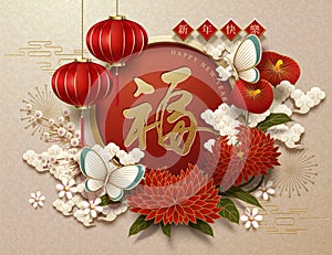 Happy Chinese New Year