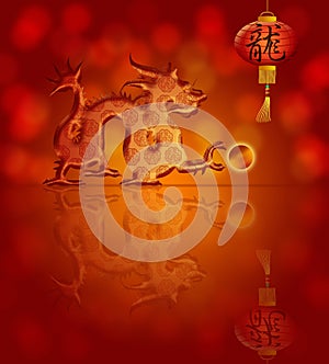 Happy Chinese New Year 2012 Dragon and Lantern