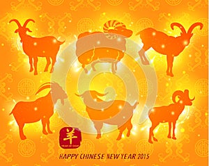 Happy Chinese New Year 2015 Year of Goat Set