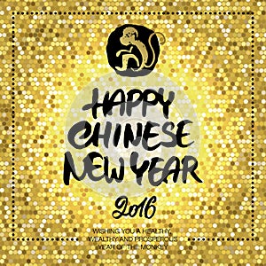 Happy Chinese New Year 2016