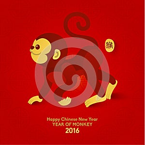 Happy Chinese New Year 2016 Year of Monkey