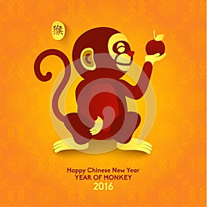 Happy Chinese New Year 2016 Year of Monkey