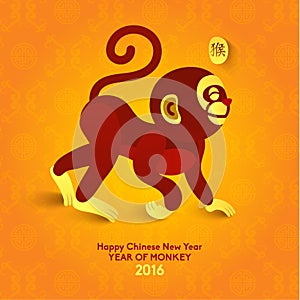 Happy Chinese New Year 2016 Year of Monkey