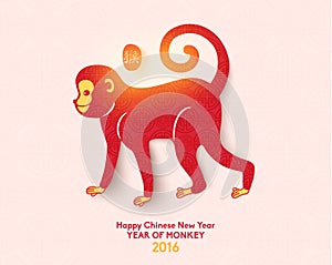 Happy Chinese New Year 2016 Year of Monkey