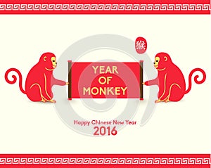 Happy Chinese New Year 2016 Year of Monkey