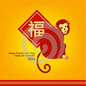 Happy Chinese New Year 2016 Year of Monkey