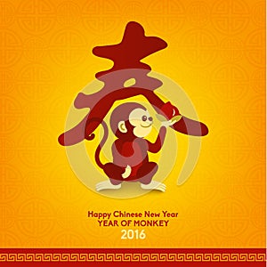 Happy Chinese New Year 2016 Year of Monkey