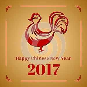 Happy Chinese new year 2017 with golden rooster. Chinese Zodiac.
