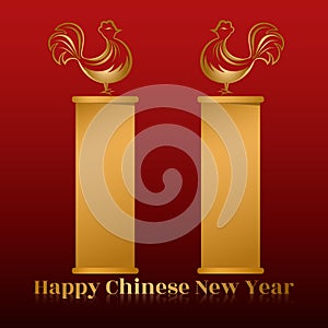 Happy Chinese new year 2017 with golden rooster. Chinese Zodiac