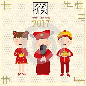 Happy Chinese New Year 2017 vector illustration EPS10.