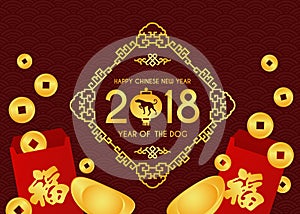 Happy Chinese new year 2018 card with dog in lantern and chiness frame and Chinese Angpao and gold coin Chinese word mean blessin