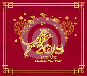 Happy Chinese new year 2018 card with dog. Year of the dog hieroglyph: Dog