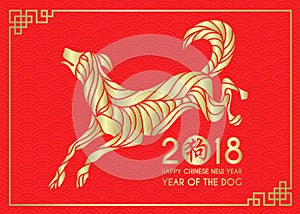 Happy Chinese new year 2018 card with Gold Dog abstract on red background vector design Chinese word mean dog