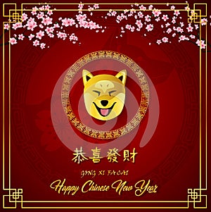 Happy Chinese New Year 2018 card with gold dog head on frame