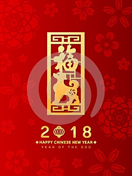 Happy Chinese new year 2018 card with Gold Dog zodiac in china frame door on red flower background vector design Chinese word mea