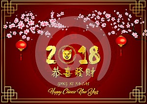 Happy Chinese New Year 2018 card with hanging chinese lantern on cherry branches