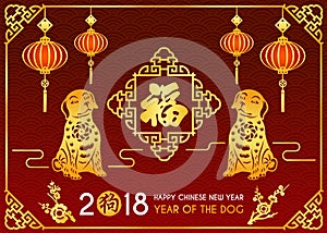 Happy Chinese new year 2018 card is lanterns , 2 Gold dog and Chinese word mean blessing in frame and Chinese word mean dog in n