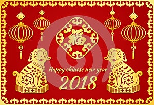 Happy Chinese new year 2018 card is lanterns , 2 Gold dog and Chinese word mean happiness