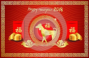 Happy Chinese New year 2018 with gold coin