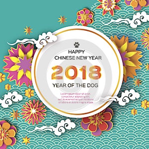 Happy Chinese New Year 2018 Greeting card. Year of the Dog. Origami flowers. Text. Circle frame. Graceful floral