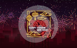 Happy Chinese New Year 2018 poster in neon style. Vector illustration. Neon sign, bright greetings with the new Chinese